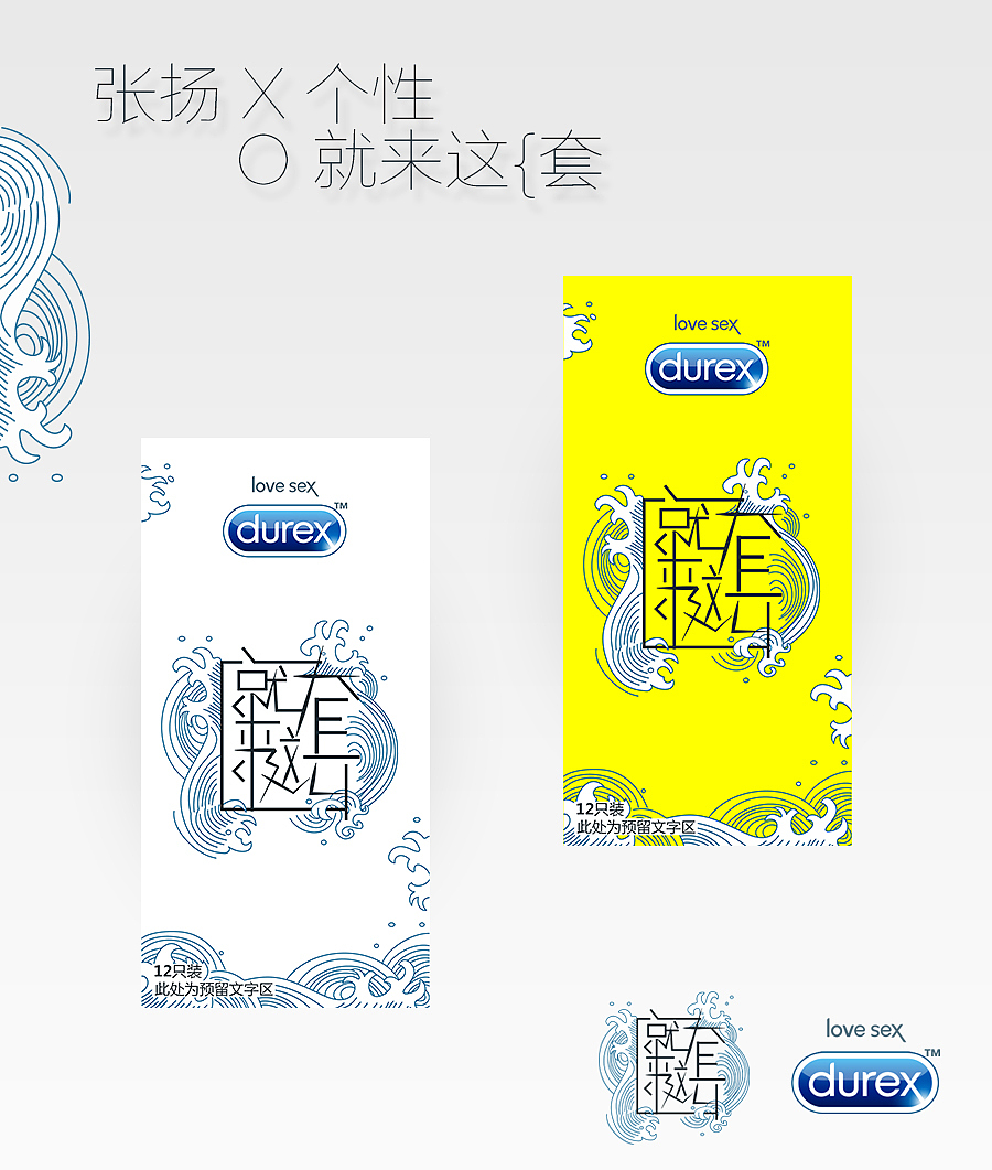 就来这套（图ZMjc0NjIxMDQ=） - 图案 - 站酷设计师2NKing原创素材 - 站酷ZCOOL