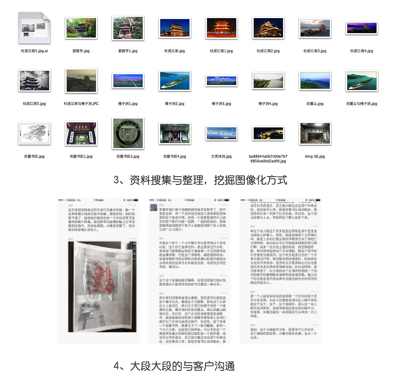 我的日常－銅浮雕創(chuàng)作過程（圖ZMTA4NjkwNDk2） - 其他手工藝 - 站酷設(shè)計師飛飛非非原創(chuàng)素材 - 站酷ZCOOL