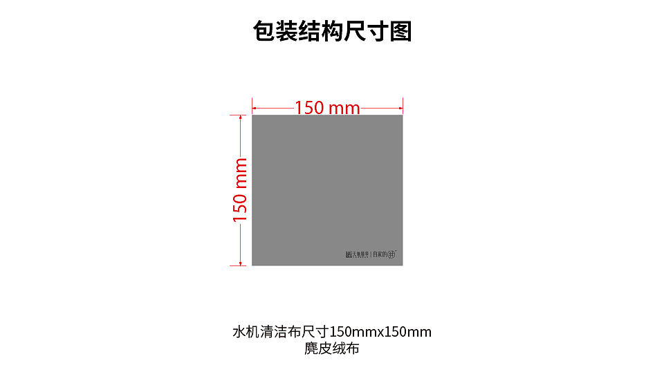 天地精华自家的井包装结构细节想法示意图(第十二稿)