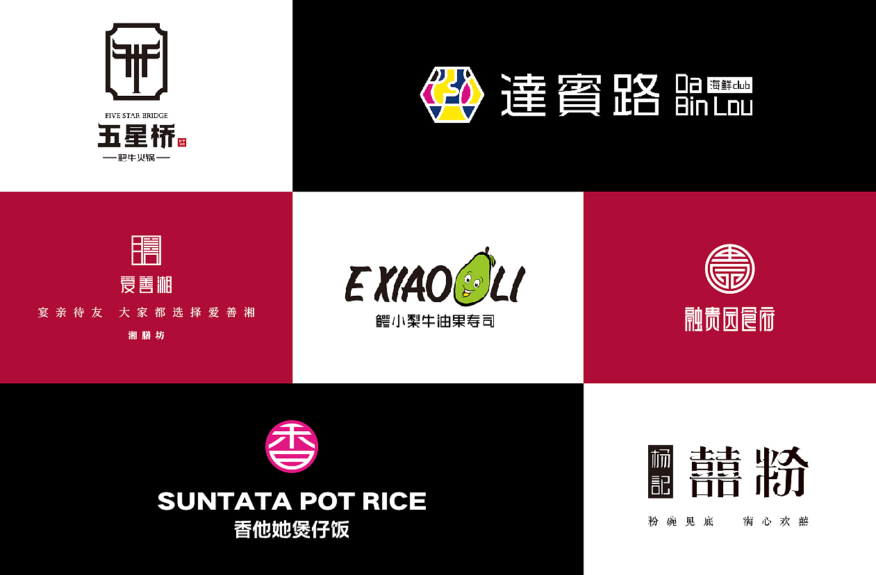 首信品牌咨询设计机构