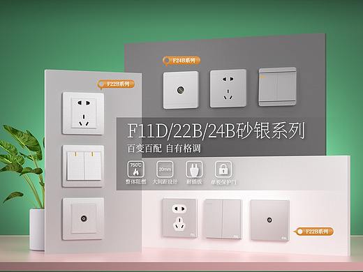 店铺首页-佛山照明京东电工店