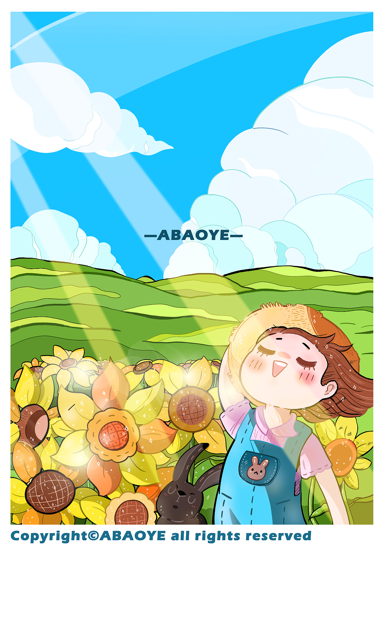 《夏日,明年见》