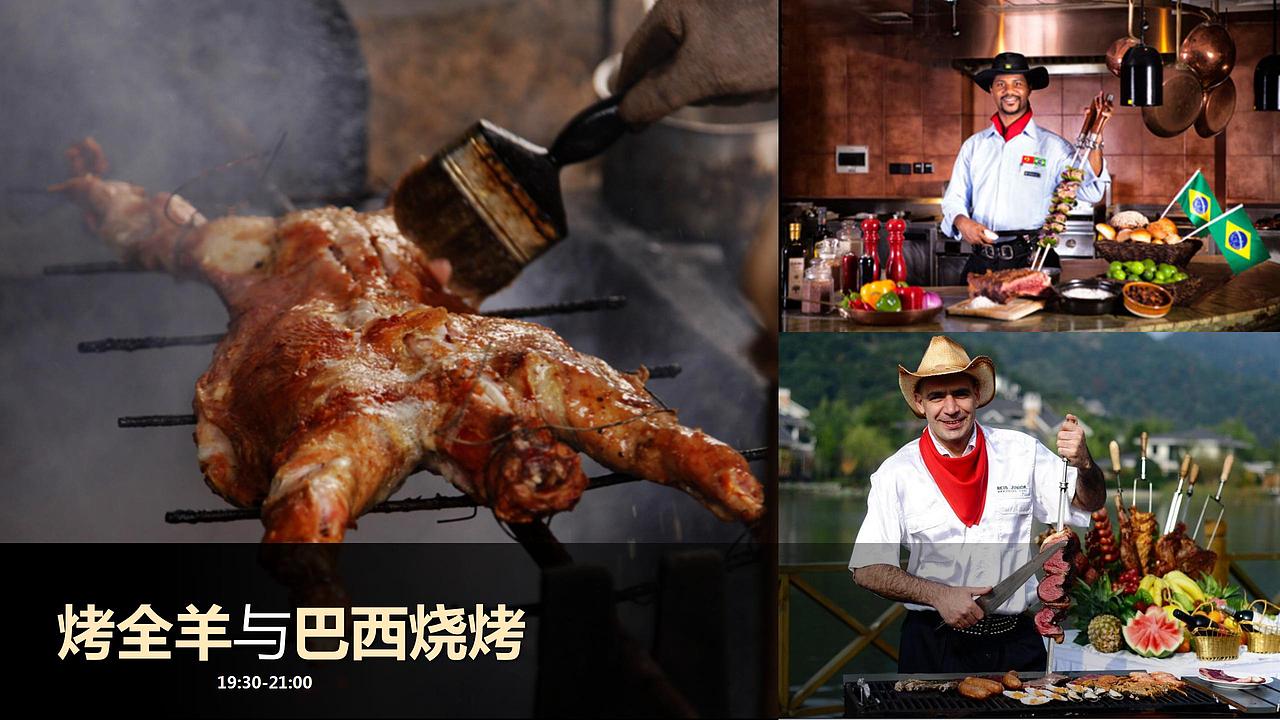 地产项目中秋业主答谢晚宴活动策划方案