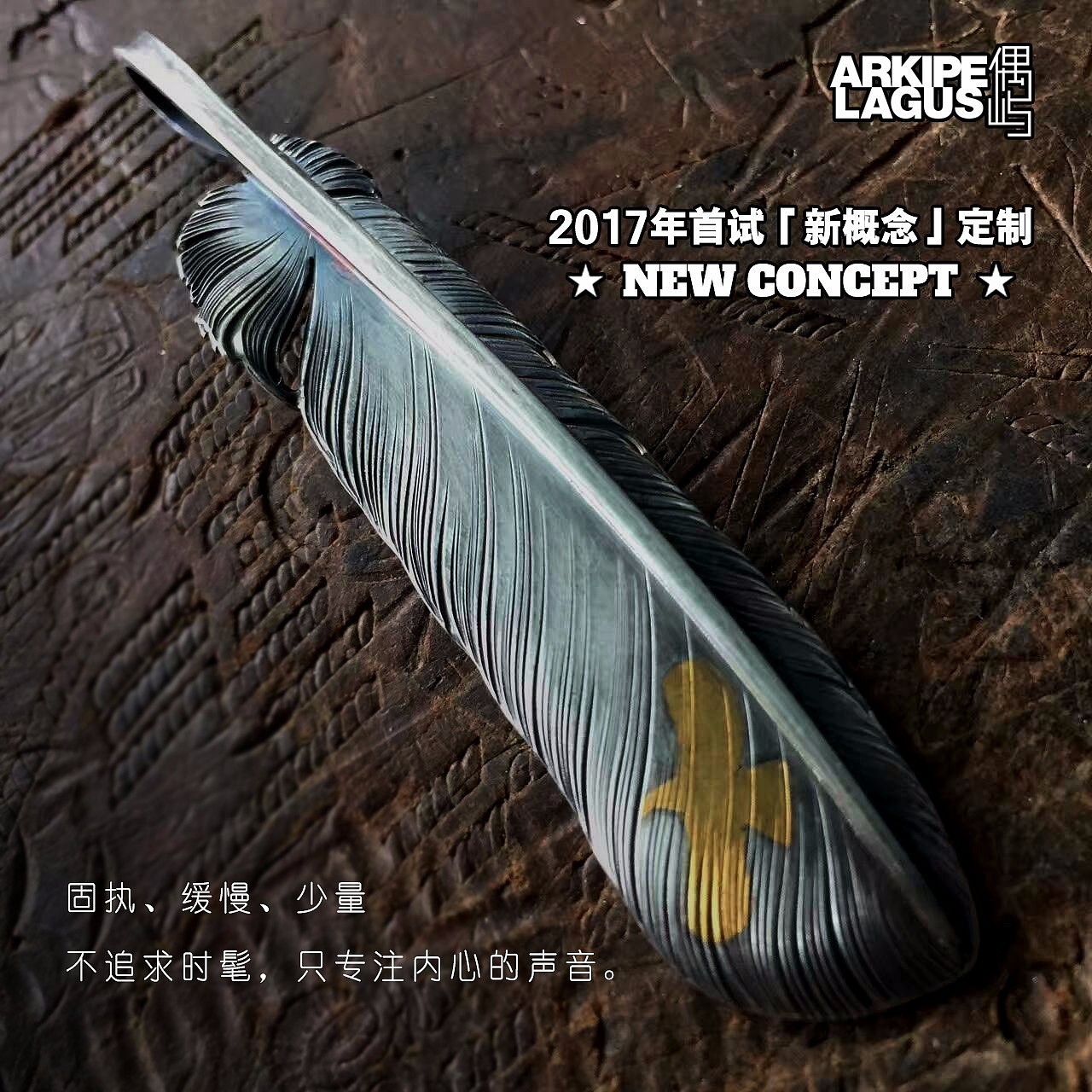 新概念定制（图ZNzQ0OTE2ODQ=） - 工艺品设计 - 站酷设计师偶屿设计原创素材 - 站酷ZCOOL