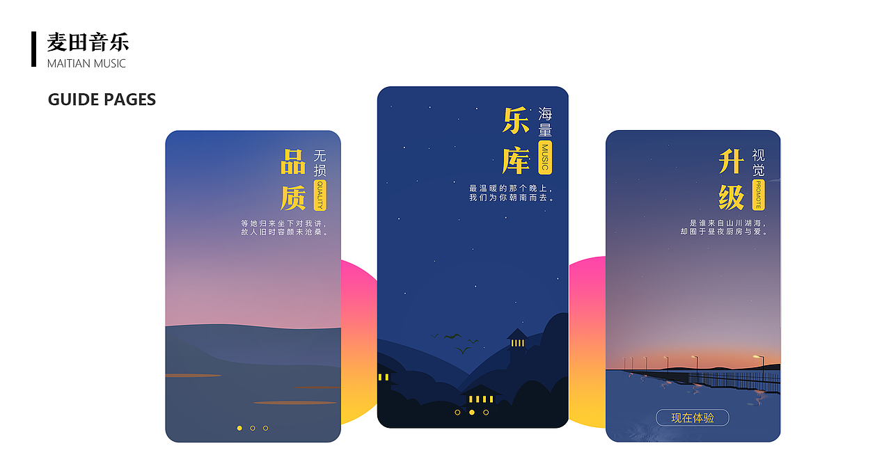 简历 作品集（图ZOTYwMDc1MTI=） - APP界面 - 站酷设计师池年eons原创素材 - 站酷ZCOOL