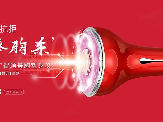 轮播图练习作业