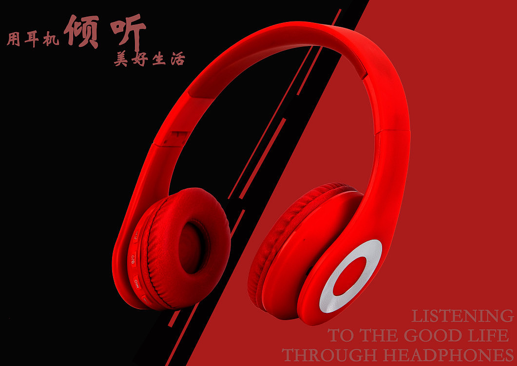 构图海报（图ZMjI5MzA1MzUy） - 其他平面 - 站酷设计师林大退出群聊原创素材 - 站酷ZCOOL