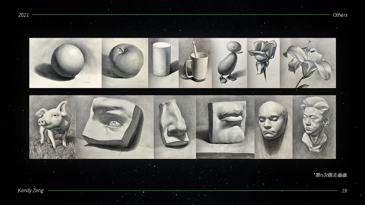 2021/部分作品（图ZMjgzNjkyODEy） - 海报 - 站酷设计师KendyZeng原创素材 - 站酷ZCOOL