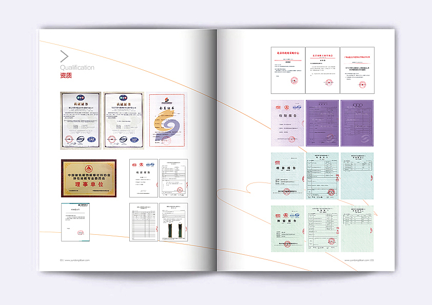 运动地板 画册设计（图ZMjA5OTg0NDA=） - 书籍/画册 - 站酷设计师合一设计原创素材 - 站酷ZCOOL
