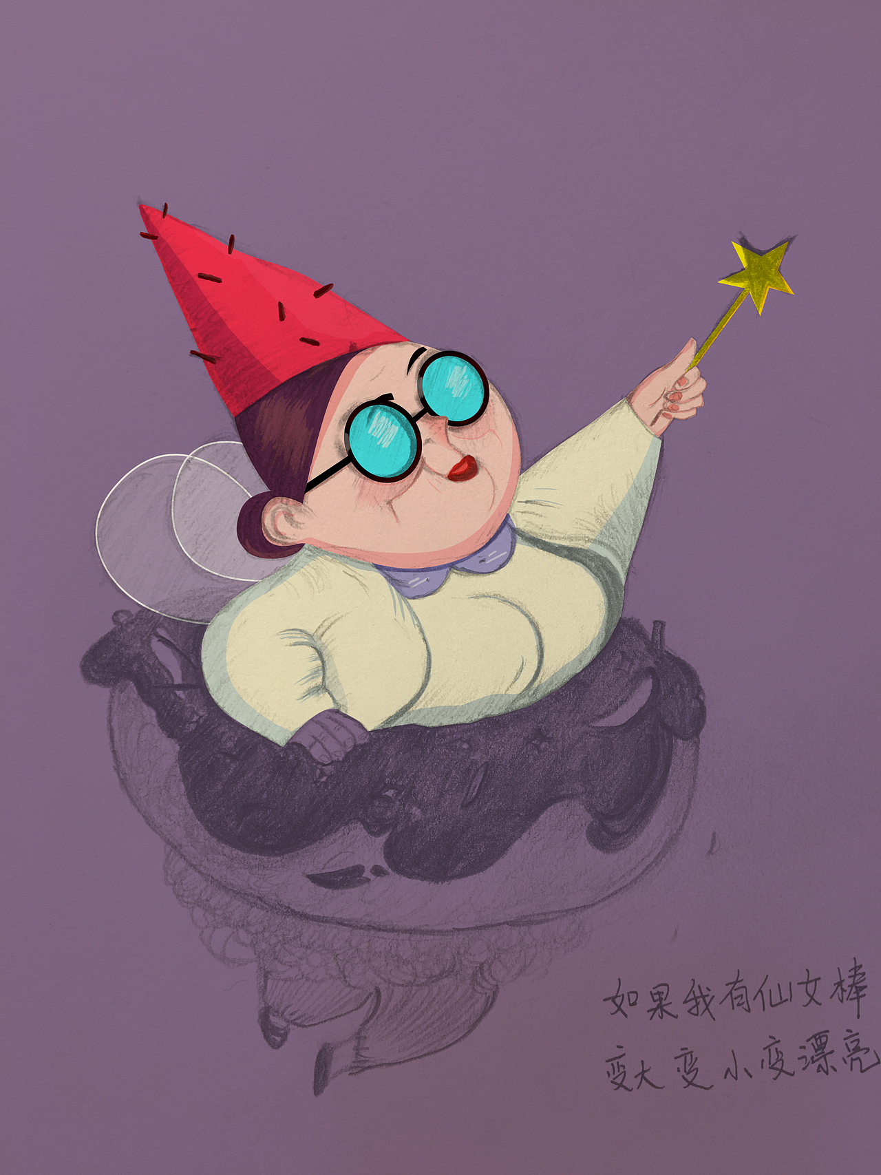 小插画（图ZNzQ1NzAxODQ=） - 创作习作 - 站酷设计师Double芋泥呀原创素材 - 站酷ZCOOL