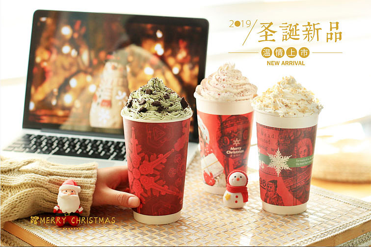 圣诞饮品摄影（图ZMTg4OTE3Njg0） - 产品摄影 - 站酷设计师07SUN原创素材 - 站酷ZCOOL