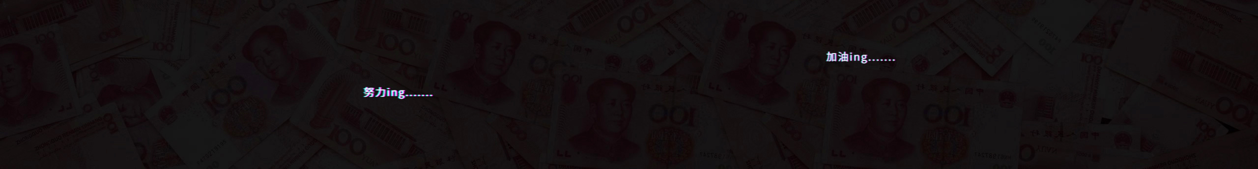 陈一碗饭的个人主页（封面预览） - 主页封面设置 - 站酷设计师陈一碗饭原创素材 - 站酷ZCOOL