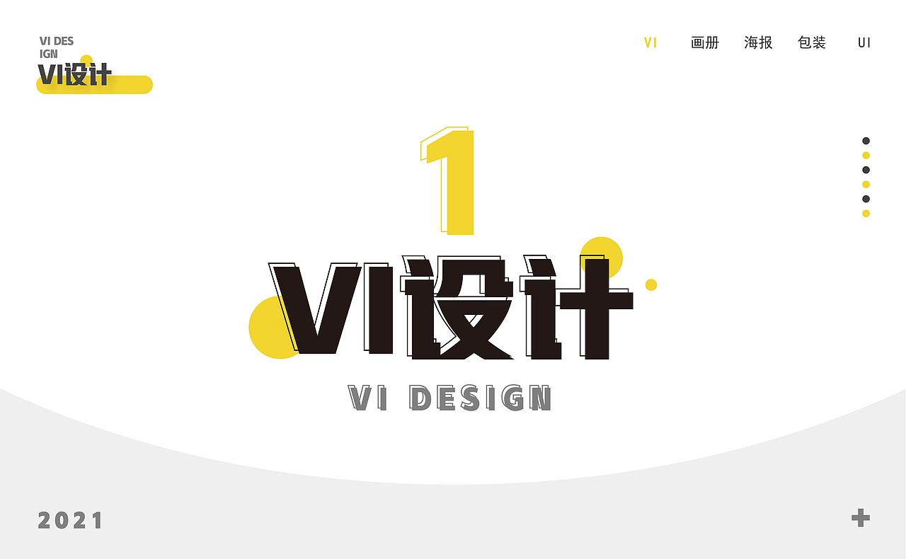 个人作品集（图ZMjYwMjYyNTQw） - 其他平面 - 站酷设计师入海FxF原创素材 - 站酷ZCOOL