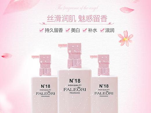 沐浴露詳情頁（個人主頁-ZNTcwNTE0MjQ=） - 電商 - 站酷設(shè)計師文件傳輸助手3原創(chuàng)素材 - 站酷ZCOOL