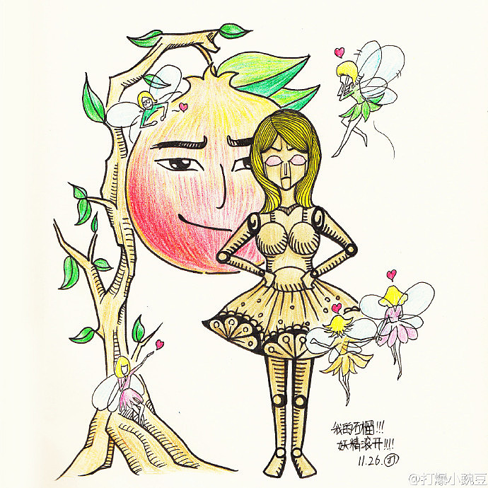 没有比我更爱画自己的人了~!!!!!全是我!!!!!!(图ZMjM3NDI1NTI=) - 新锐潮流插画 - 站酷设计师打爆小豌豆原创素材 - 站酷ZCOOL