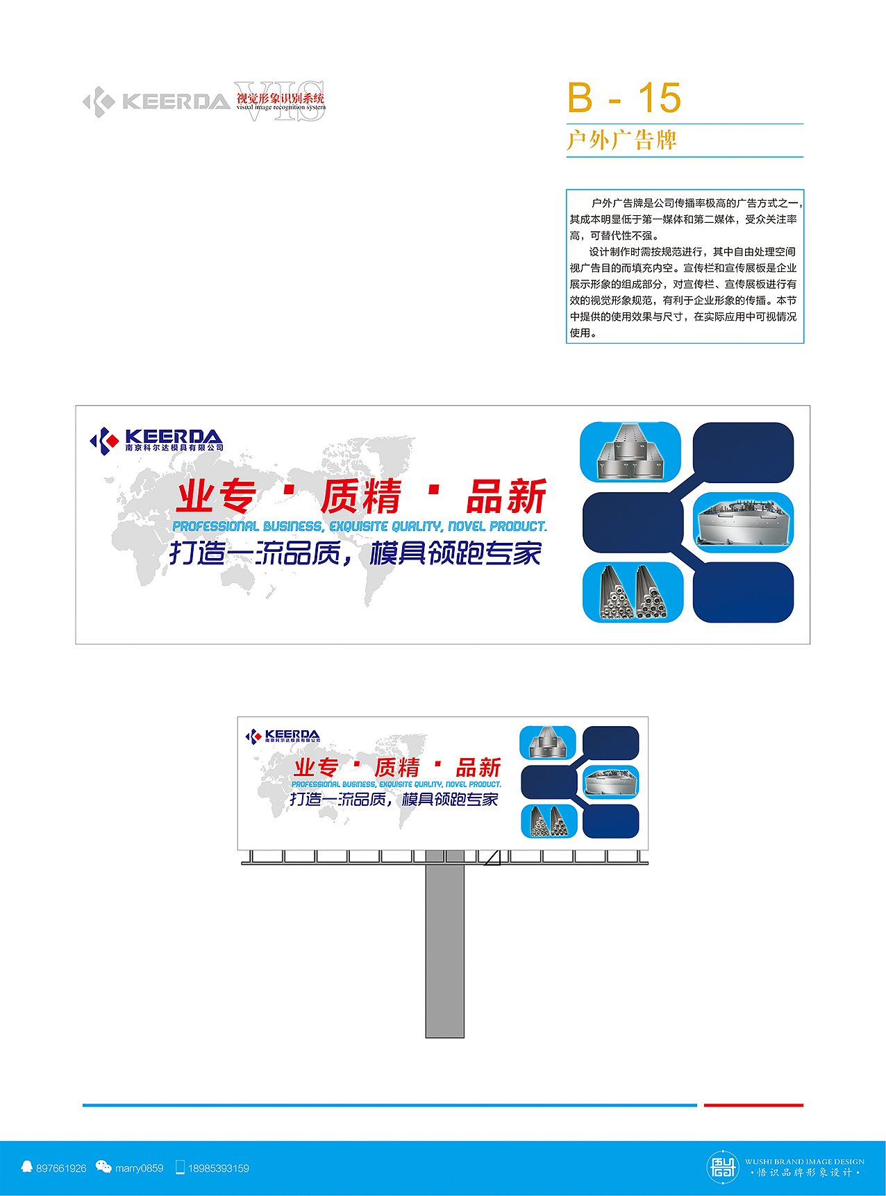 科尔达VI（图ZMzI2ODA0NDQ=） - 品牌 - 站酷设计师马睿0859字体设计原创素材 - 站酷ZCOOL