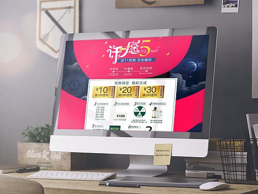 化妝品雙11預(yù)售PC首頁（個(gè)人主頁-ZMjQ5NjM0OTI=） - 電商 - 站酷設(shè)計(jì)師yangjinpeng217原創(chuàng)素材 - 站酷ZCOOL