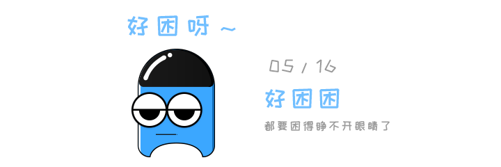 大眼仔（图ZMTI5Mjc3MzAw） - 网络表情 - 站酷设计师Tessies原创素材 - 站酷ZCOOL