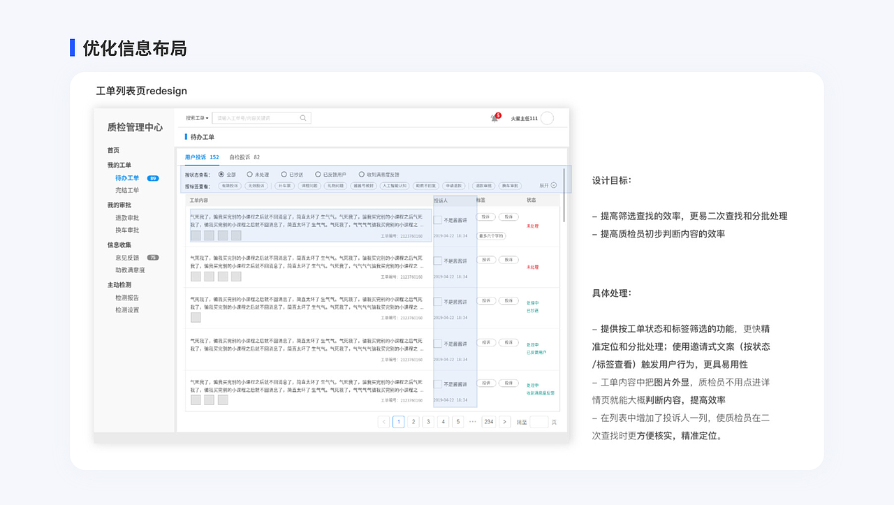 UX Portfolio 2020（图ZMjQ0NTgzOTI0） - 交互/UE - 站酷设计师ppguany原创素材 - 站酷ZCOOL