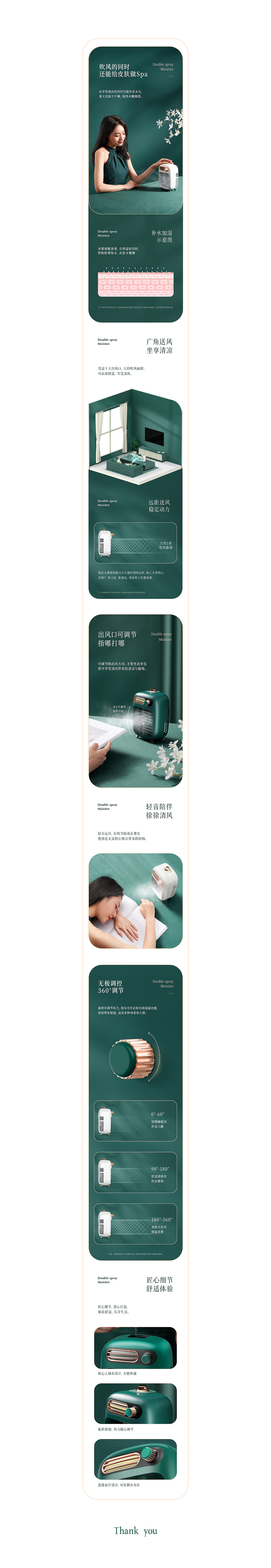 详情页×3 良道视觉(图ZMjYyNzUzMDI4) - 电商 - 站酷设计师良道视觉原创素材 - 站酷ZCOOL