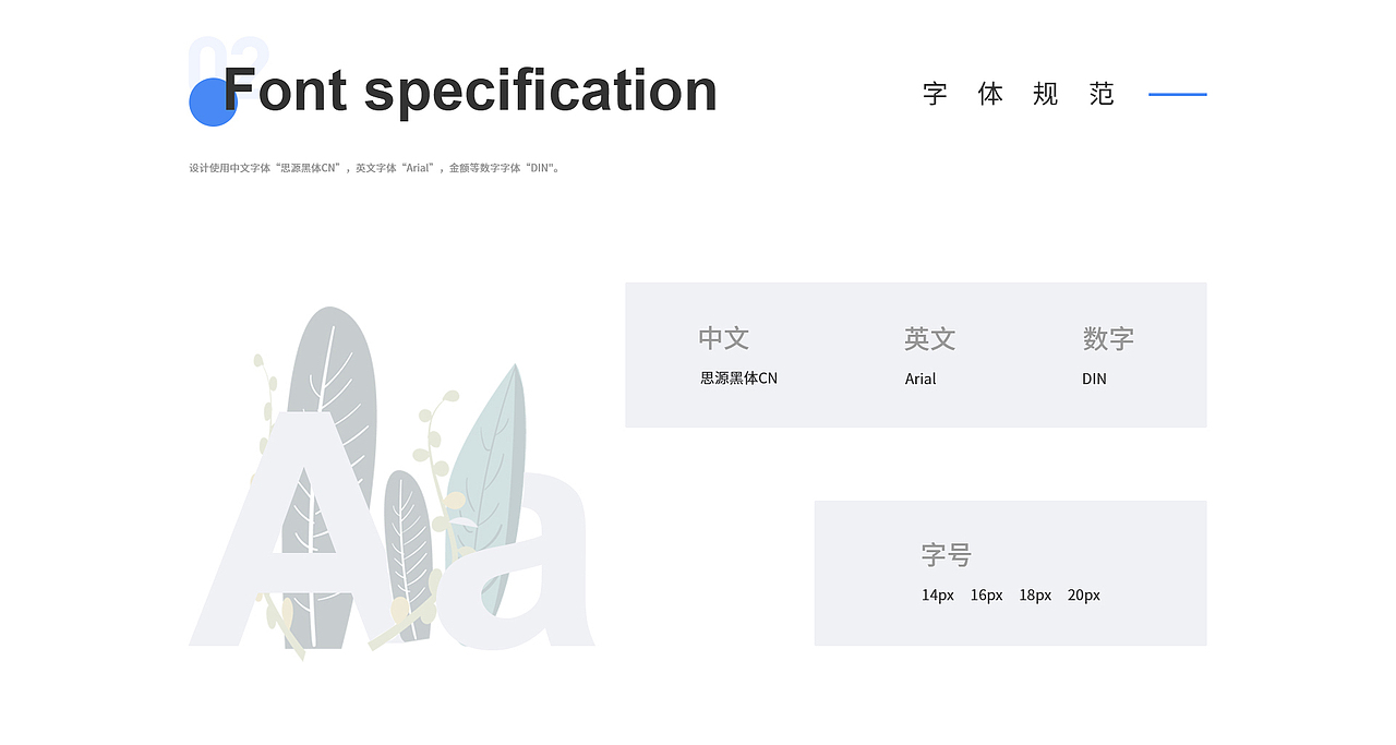 世竟人力资源管理系统-B端（图ZMjYyOTk5NjA4） - 运营设计 - 站酷设计师小术包原创素材 - 站酷ZCOOL