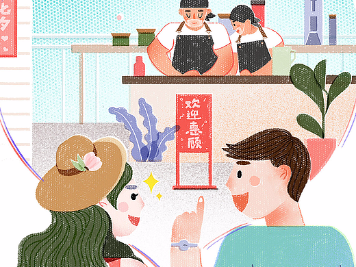 乐乐茶插图