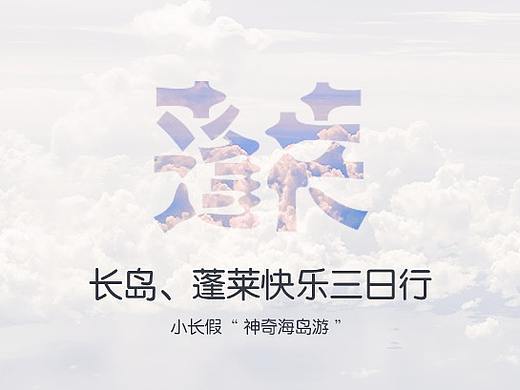 一点点间距小练习