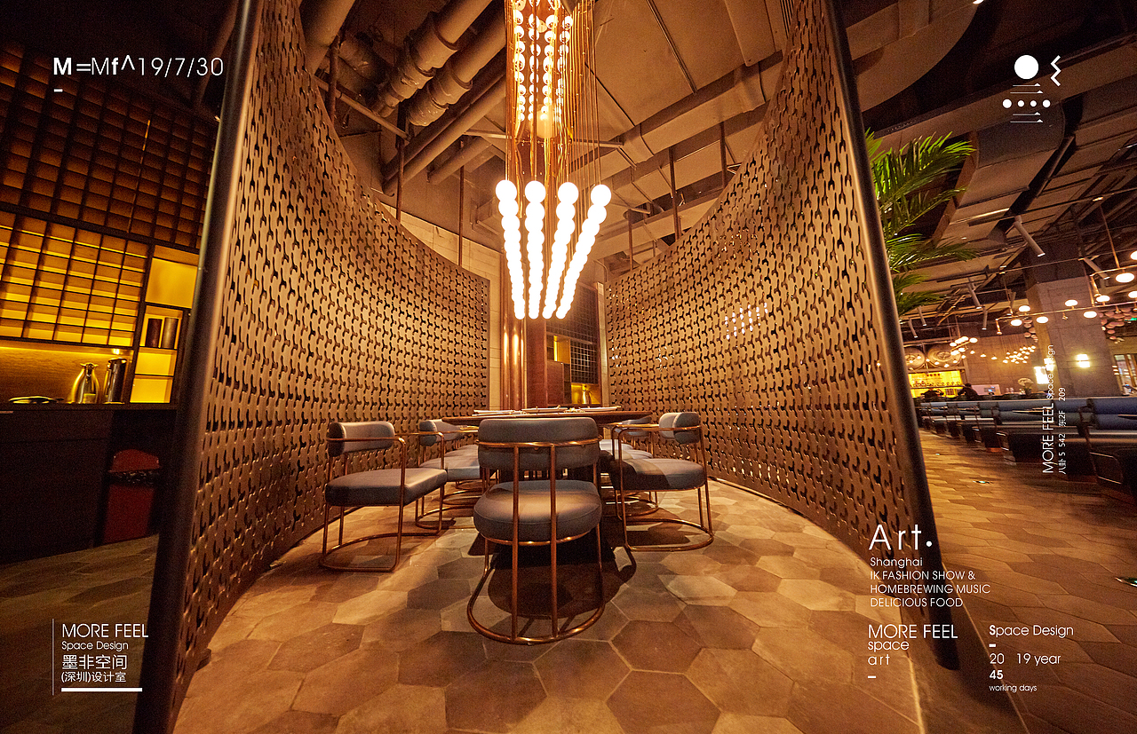 上海"IK"音乐啤酒餐吧