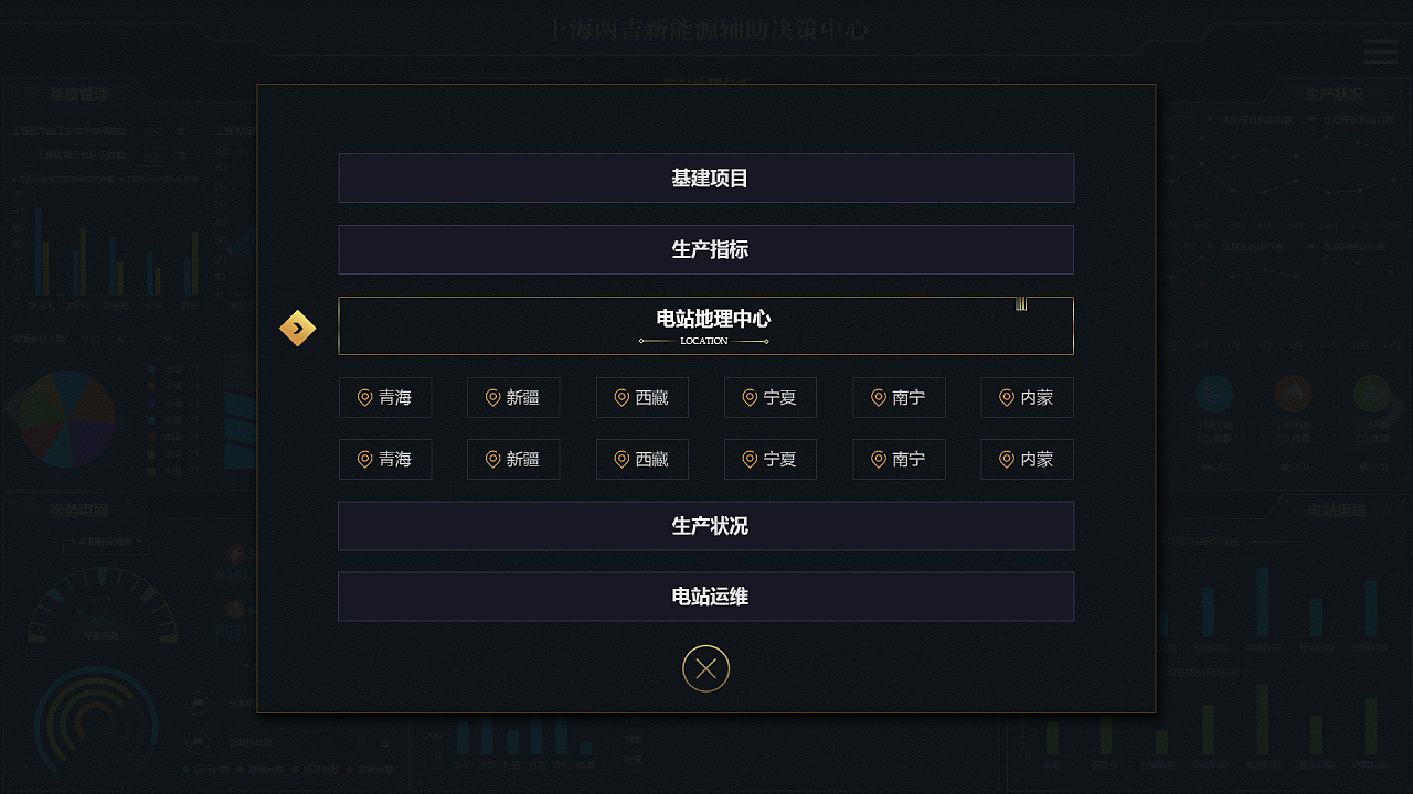 触摸屏后台监控界面设计|ui|软件界面|刘小瑾 - 原创作品 - 站酷