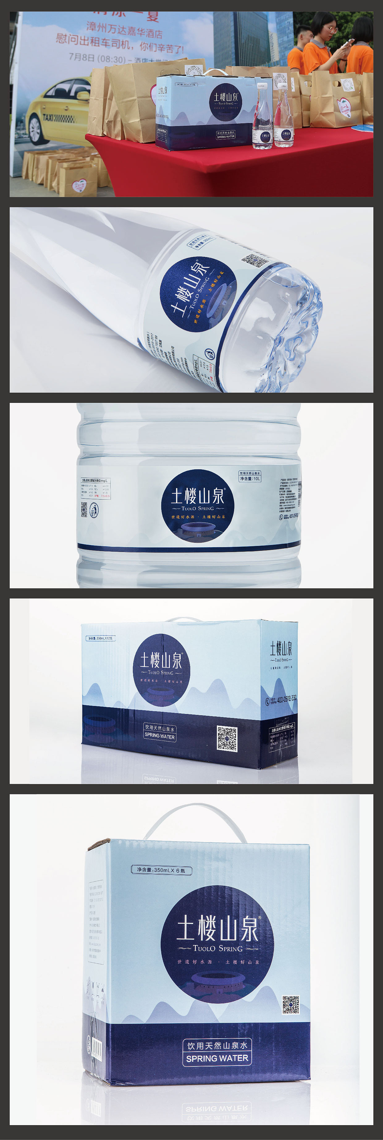 《矿泉水》包装视觉设计（图ZMTUwMTkzNzE2） - 包装 - 站酷设计师qq348958759原创素材 - 站酷ZCOOL