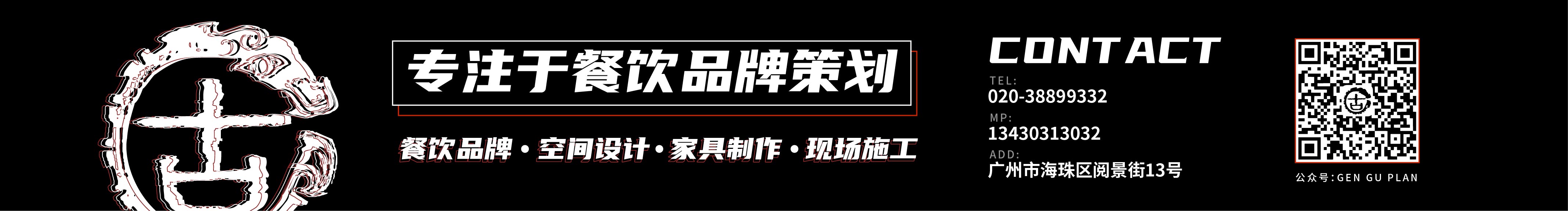 根古品牌策划公司的个人主页（背景预览） - 主页背景设置 - 站酷设计师根古品牌策划公司原创素材 - 站酷ZCOOL
