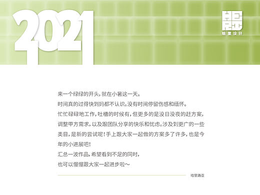 上半年作品(上-E&J)