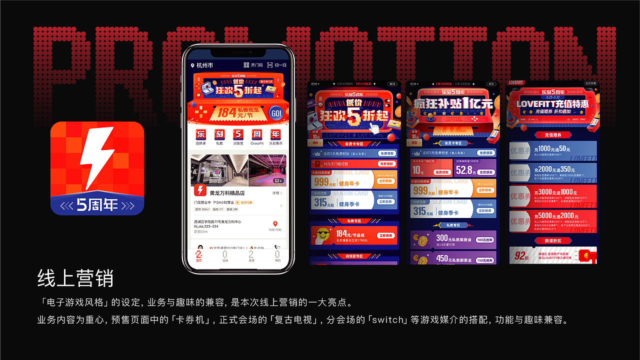 2020-2019 乐刻运动健身嘉年华（图ZMjk0NDkwNTA4） - 品牌 - 站酷设计师SKYROCK原创素材 - 站酷ZCOOL