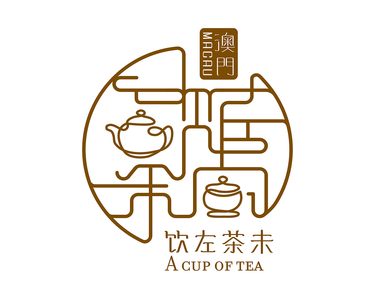饮左茶未（图ZMTk2NzMwODg=） - 品牌 - 站酷设计师区氏原创素材 - 站酷ZCOOL