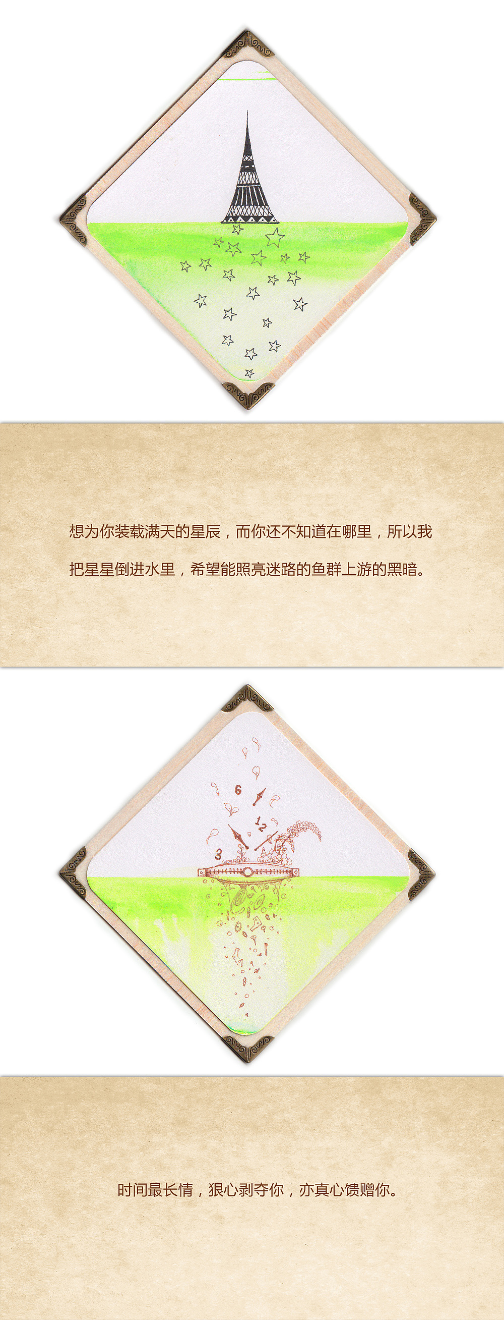 一百幅画以及一百句话(图ZMTU4NTg3MjQ=) - 艺术插画 - 站酷设计师司南_燕春山原创素材 - 站酷ZCOOL