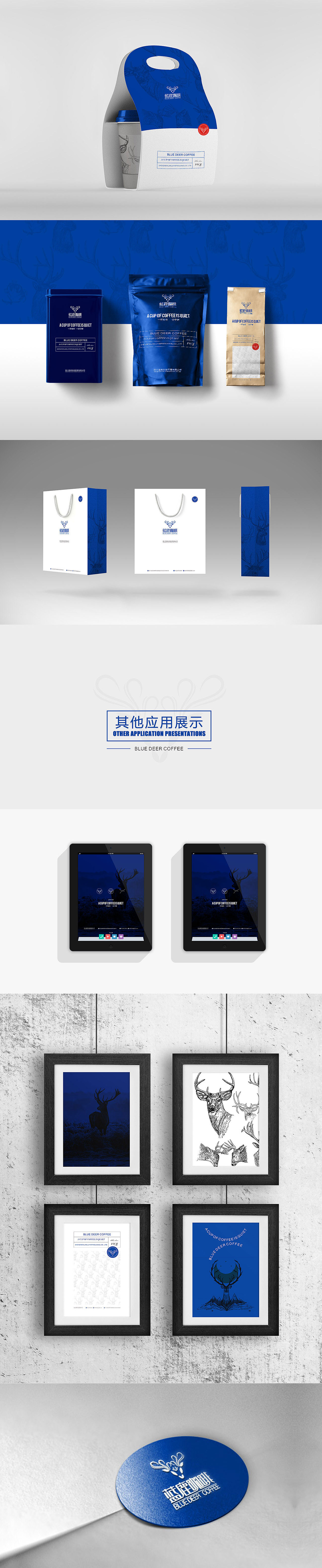 蓝鹿咖啡··品牌logo-vi设计（图ZODkyMjk0NzI=） - Logo - 站酷设计师zitichina原创素材 - 站酷ZCOOL