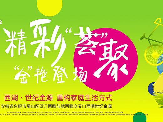 彩色商业商铺