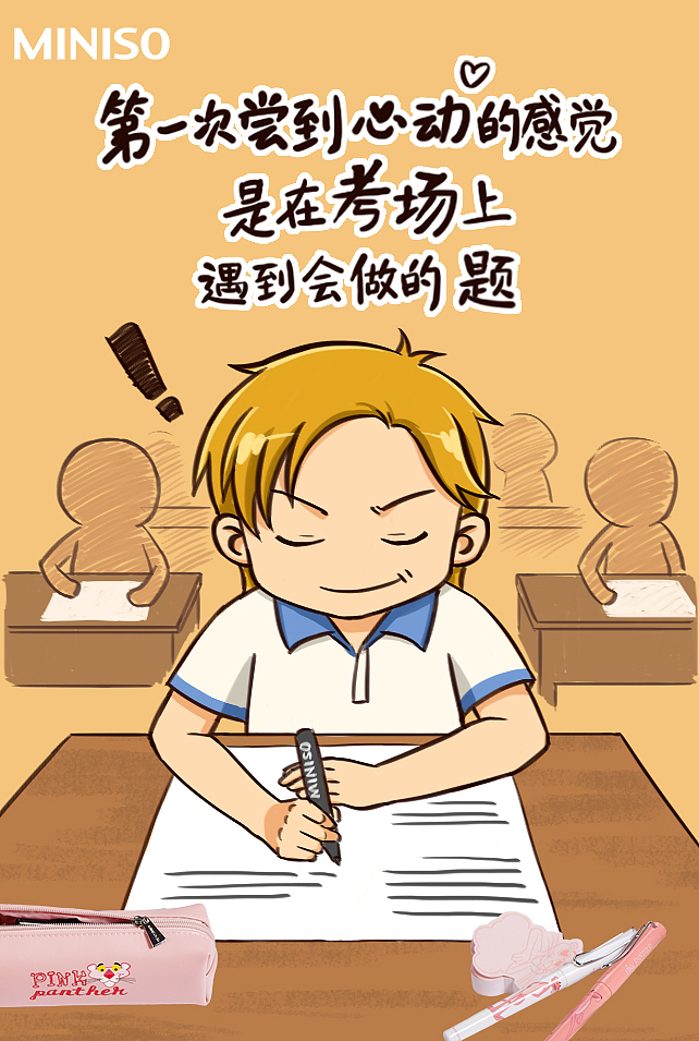 旧图整理（图ZMTg2NzQ3NDQ0） - 商业插画 - 站酷设计师APang存档号原创素材 - 站酷ZCOOL