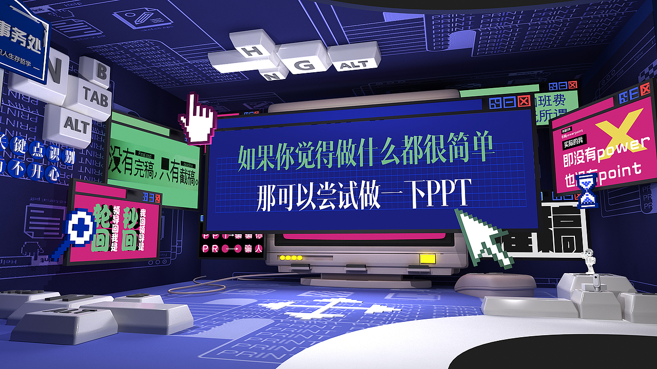 2020-BAIDU AI 办事处-主题活动展区（图ZMjEyMTUyODEy） - 展陈设计 - 站酷设计师尘小小原创素材 - 站酷ZCOOL