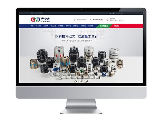 H5网页设计|响应式网站定制|营销型网站建设