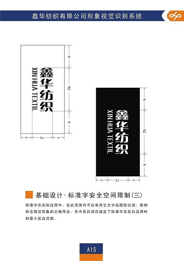 企业vi-纺织（图ZMTcxNjY3NjQ=） - 品牌 - 站酷设计师妖狐涂鸦原创素材 - 站酷ZCOOL