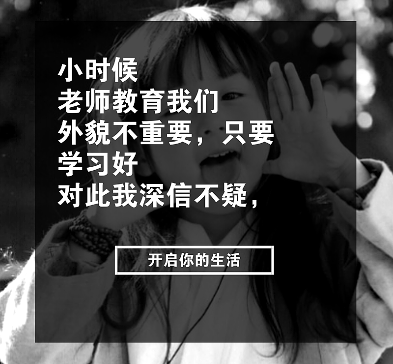 微信推送 文案创意 微信配图