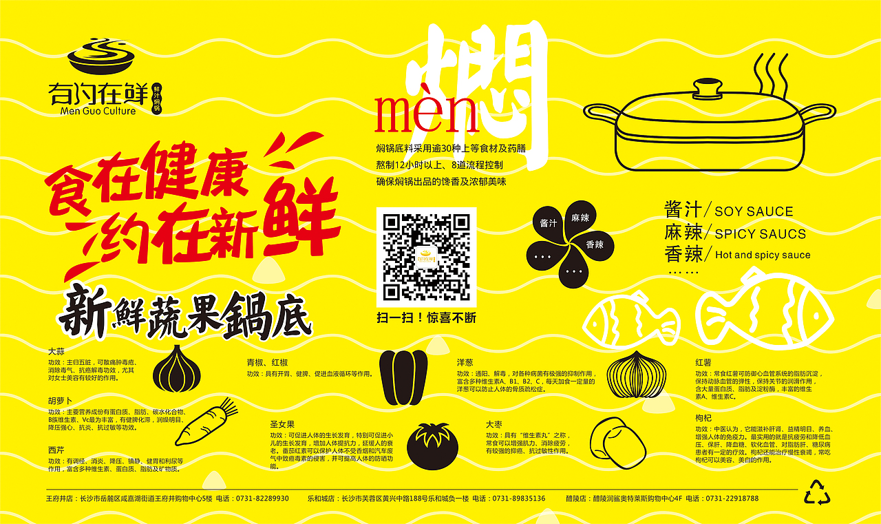 餐饮菜单设计（图ZOTkzNjA5NzY=） - 宣传物料 - 站酷设计师思维特原创素材 - 站酷ZCOOL