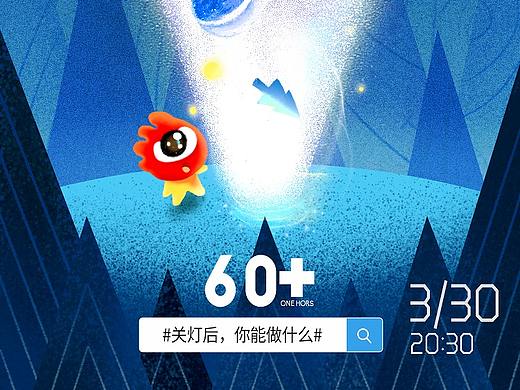 节庆日小插画