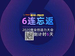 简约海报设计