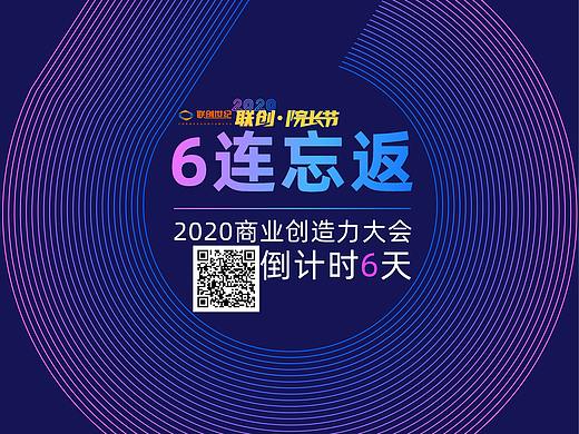 倒计时
