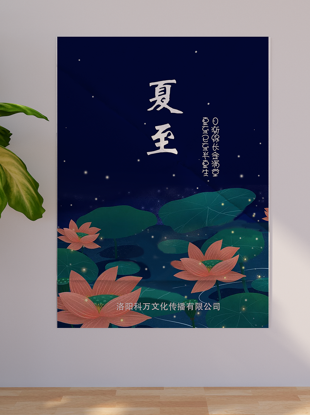 二十四节气（图ZMjQ4OTI3Mjg0） - 海报 - 站酷设计师游荡的咸鱼原创素材 - 站酷ZCOOL