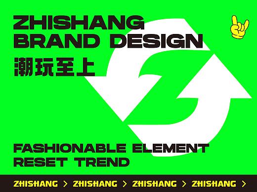 ZHISHANG至上&潮玩品牌形象设计