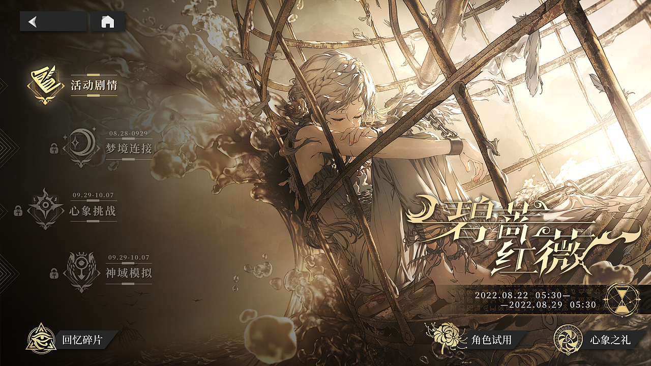 活动界面—埃及风轻科技（图ZMzI4NTgxODI4） - 游戏UI - 站酷设计师Time银原创素材 - 站酷ZCOOL