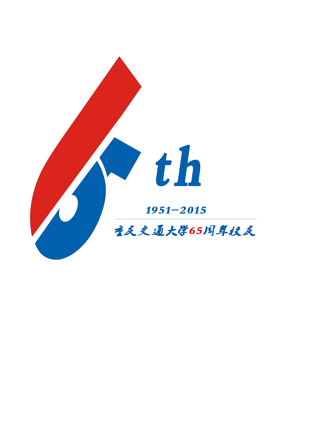 原创作品:校庆logo